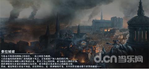 黑龙江大庆星火牧场草原排水导致农民损失惨重