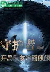 蒙迪欧大马力E-混动版上海众测每公里0.3元 比亚迪汉EV都不香了