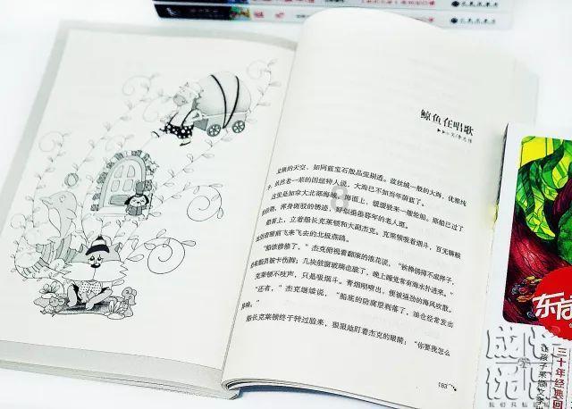 逗小猴开心系列166
